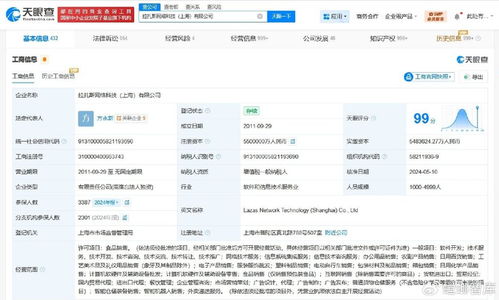 方永新職位變更 餓了么關聯(lián)公司調整管理層角色