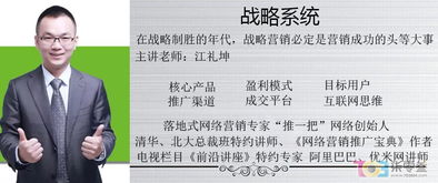 單仁移動互聯(lián)網(wǎng)全網(wǎng)營銷 構(gòu)建企業(yè)增長新引擎